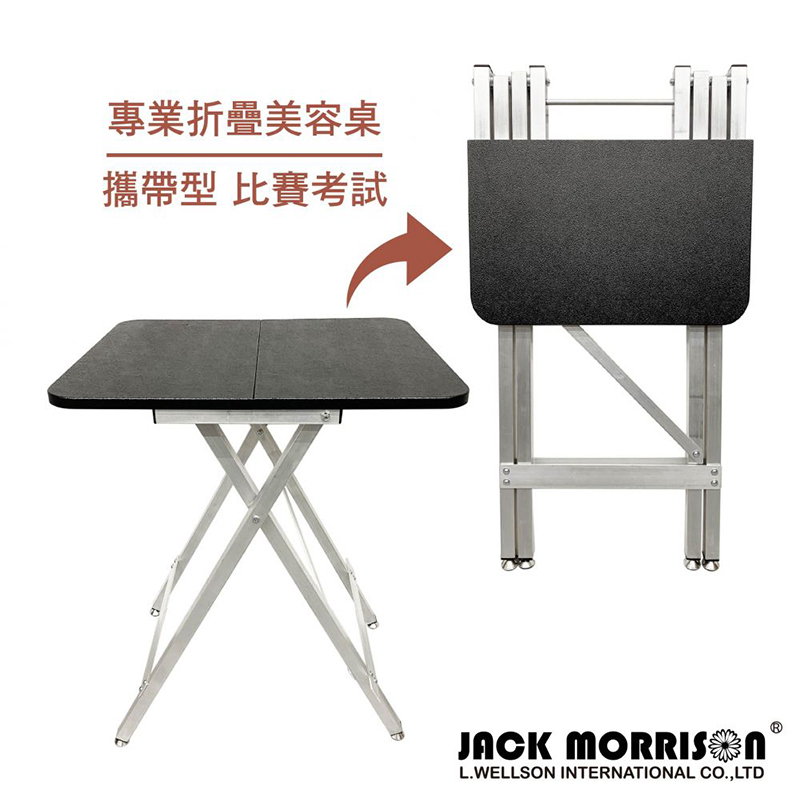 攜帶式寵物美容桌 (摺疊款)