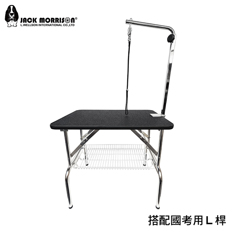 KCT 寵物檢定美容桌 (國考 L 桿)