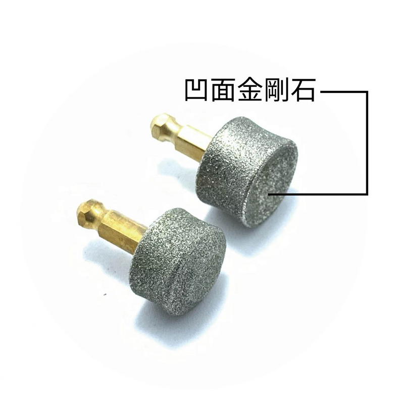 C-9 寵物磨甲器磨石 (凹面)
