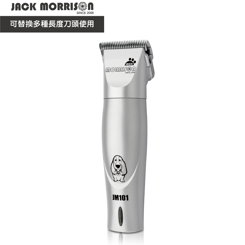 JM101 專業寵物大電剪