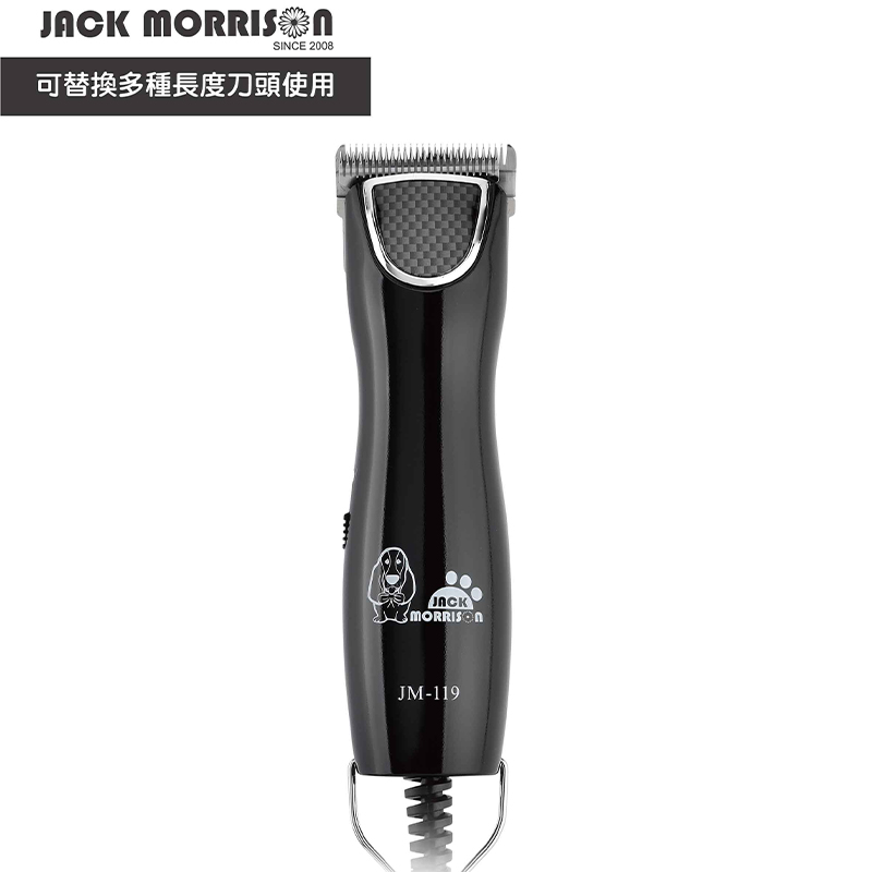 JM119 專業寵物大電剪